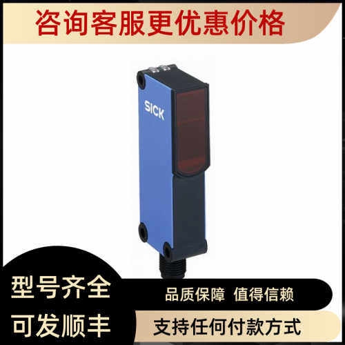 西克SICK) 光电传器 WT14-2P032S14 1051201)
