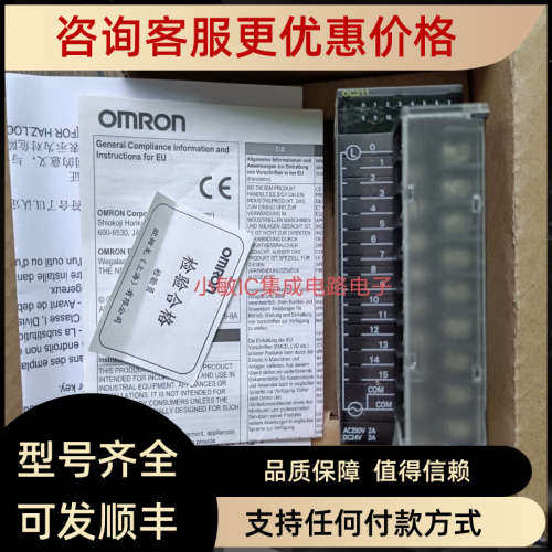 议价PLC模块 CJ1W-ID261 ID211 ID231 ID232 ID262 OD261
