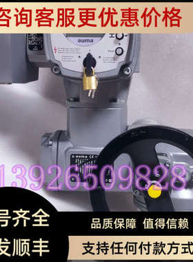 议价奥玛AUMA防爆电动执行器SQREX10.2+ACEXC1.2 调节型600NM