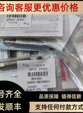 议价0903955013 0903955019 0903955011 101141430 mb21539 OEM.2