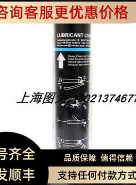 LUBCON高温润滑脂TURMOPLEX LKF 1801 EP号300450容量400G