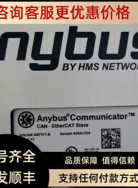 议价AnybusAB7311-B