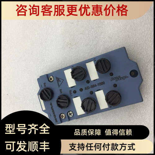 议价TURCK图尔克 ASI-IM4-1000