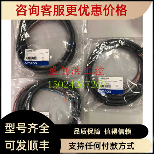 议价V680-A60 10MV680-HAM91/V680-HS52-W 2M/V680-A60