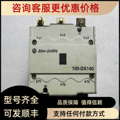 AB接触器 100-DX140 100-DX14022A  100-DXSL1-11A