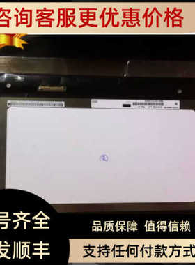 N101ICG-L21 10.1寸IPS N101ICG-L11 高亮高清分辨率1280800