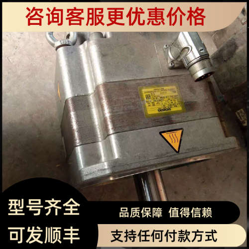 议价1FK7100-5AF71-1PH0 同步伺服电机