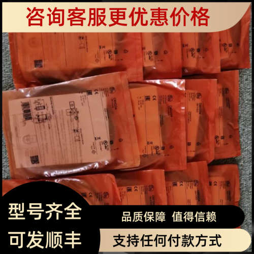 议价易福门光电传感器O6P200 O6P204 O6H204 O6H202 O6S200全系列 - 实物图