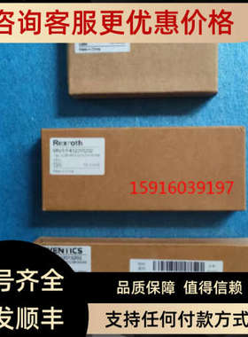 议价1834484096安沃驰 R412015201 R412015202 R412015203 R41201