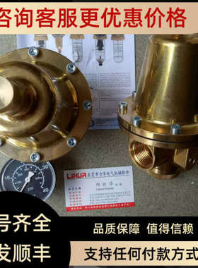 议价EWO精密减压阀280.395