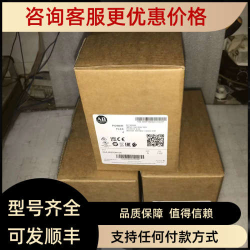 议价AB变频器22a b d-d1p4/d2p3/d4p0/d6p0/d8p7 024 n104议价