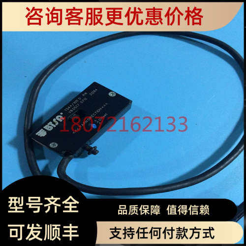 议价张力传感器BTSR TS44 / 100