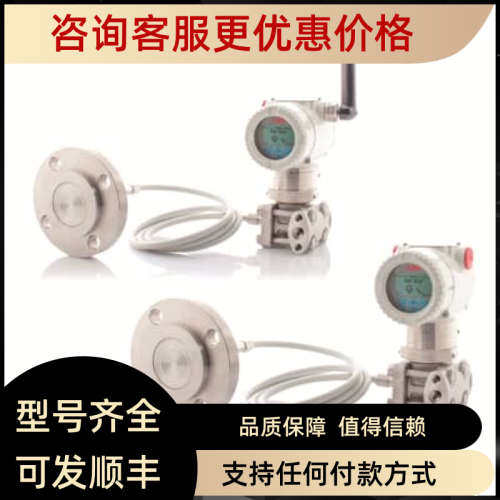 议价瑞士ABB流量测量FMT400 430 200-ECO2 700-P FAM3200 540 541