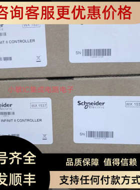议价控制器WX1537 12865 V INFINIT II CONTROLLER