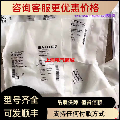 议价巴鲁夫电感式接近开关传感器 BES 113-356-SA6-S4BES02MC