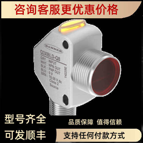 议价MIAD9RQ  光电开关激光声波传感
