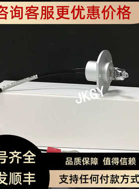 迈瑞生化仪光源灯泡12V20W BS350S 360S 810S 830S 870S 12V 20W