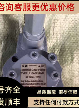 议价TYPE：210ASFM-VD议价