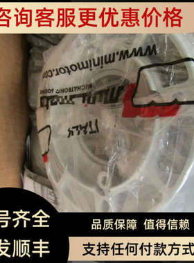 议价mini motor齿轮螺杆齿轮马达MC240P3MC244PTMC320P2T