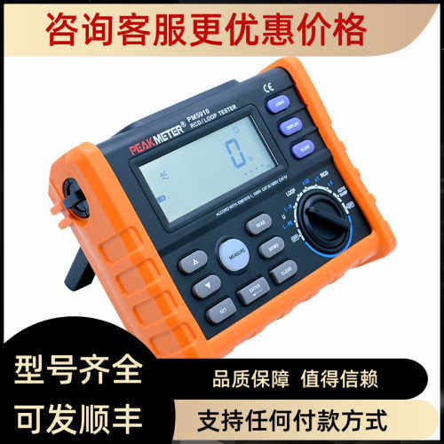 华谊MS5910漏电检测仪 PM5910漏电开关仪漏电保护器仪