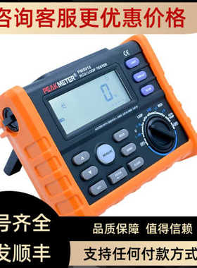 华谊MS5910漏电检测仪 PM5910漏电开关仪漏电保护器仪