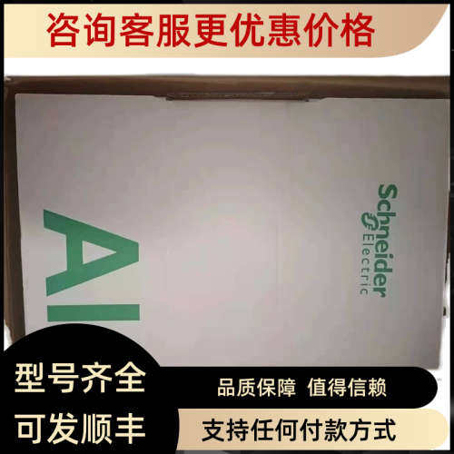 议价变频器ATV930U15N4/U22/U30/U40/U55/U75/D11/D15/D18N4