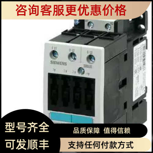 接触器3RT5044/3RT5045/3RT5046/1AB04/1AF04/1AP04/1AN04