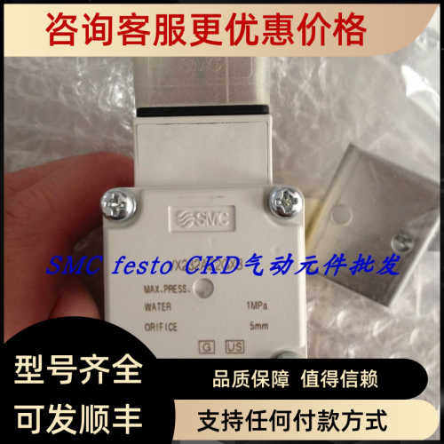 SMC电磁阀 VXD252LAB VXD232BA VX232ADXNBA VX230ADXNBA