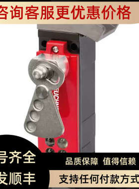 安士能EUCHNER安全开关129540 CET3-AP-CRA-AH-50X-SI-C2469