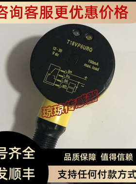 议价国BANNER邦纳 T186UEQ T18VP6URQ声波对射式传感器