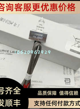 佳能BSM10-6125 12V20W生化仪灯泡TBA-120FR/TBA-30FR/TBA-40