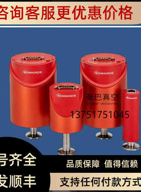 EDWARDS Barocel7000系列电容薄膜真空计 7025m 7025 7045 7100