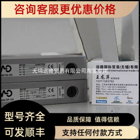 MD墨迪Micro Detectors传器SS2/ON-OA迪尔DIELL