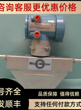 一体型DN25流量计F100S128CCAPMZZZZ+1700I12ABPMZZZ