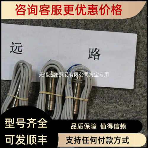 品SELET传器 MB526－DIS351