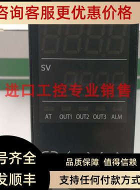 议价理化RKC温控器RS400VMMNNN/NRS400MMMNNN/N温控表