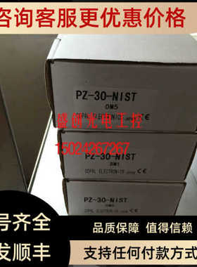 COPAL科宝 数显压力传器PZ-30-NIST PZ-30-NIST1/ 30-PVST