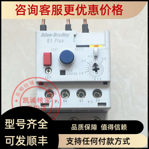 议价AB Allen Bradley 193-EECB 1-5A 过载继电器