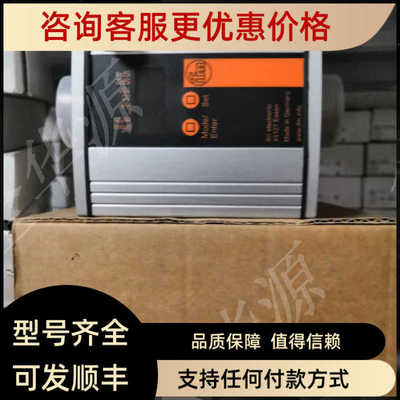易福门SU8000声波流量传器 SUR11HGBFRKG/W/US-100-IPF