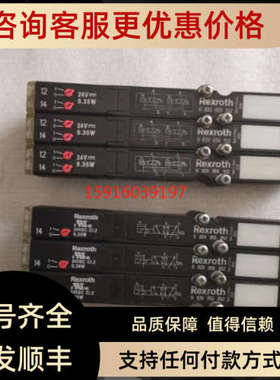 议价R480712158 安沃驰0822351200 0822010511 R422003778 082201