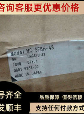 议价神视光幕MC-SFBH-48