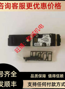 议价VFS2100-5FZ DC21-26VSMC电磁阀