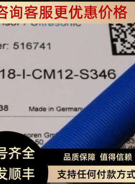 议价PILP42-150-M30-PBT-I2P-RS232-C723传感器