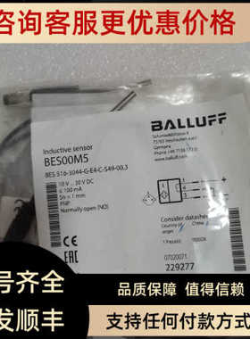 BES 516-3044-G-E4-C-S49-003传器巴鲁夫接近开关BES00M5