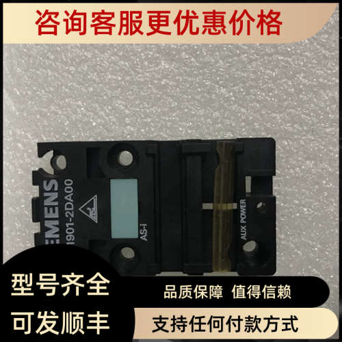 议价3RK1901-2DA00