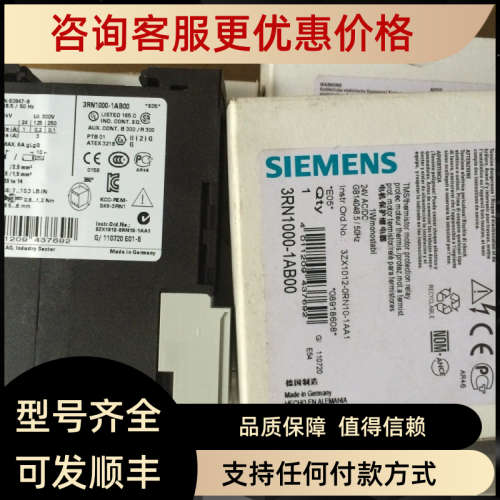 议价热敏电阻保护继电器3RN1000-1AB00