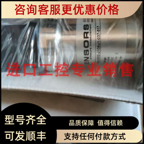 议价BDSENSORS压力传感器DMP331P 500-1002-J10601-037-517