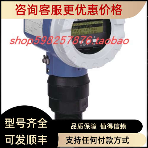 议价FMU40声波测量适用于液体、浆料和固体块料FMU40-1RB2A4
