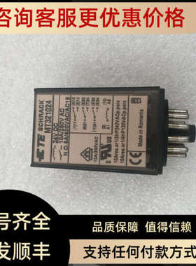 议价SCHRACK/TE/泰科 MT321024 24VDC/10A