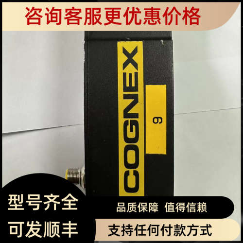 议价康耐视 DM30X-HPIA-625  ODDM-302-625